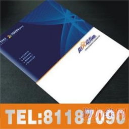 彩盒紙袋,彩色印刷 彩盒紙袋,彩色印刷