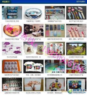 供應免制版印刷機,彩色拉鏈上色機個性拉鏈噴色機_機械及行業設備_世界工廠網中國產品信息庫