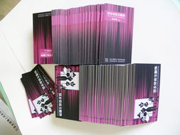 一站式商務印刷解決方案 從名片到VIP卡，品質與效率并存