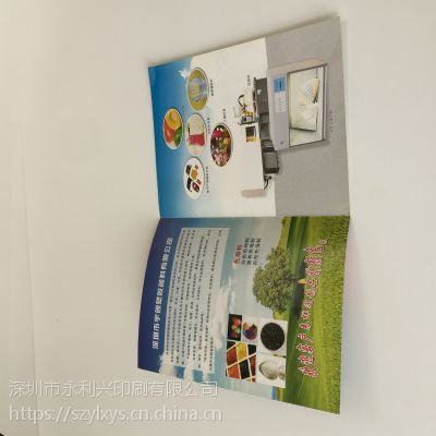 專業印刷解決方案 從產品宣傳冊到廣告單，一站式定制服務