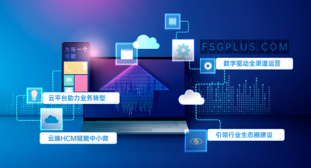 聚焦數(shù)據(jù)，譜寫(xiě)數(shù)字化轉(zhuǎn)型的無(wú)限可能